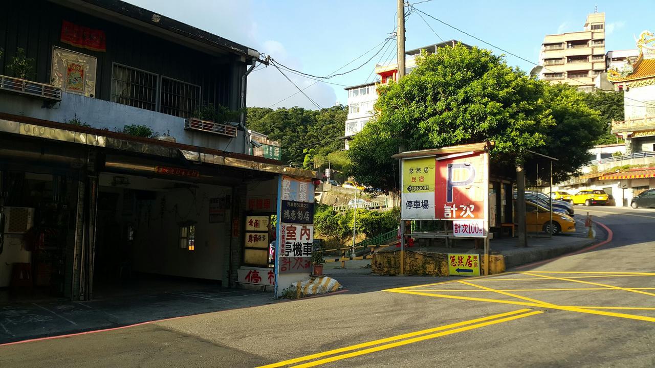 Youran B&B Jiufen Luaran gambar